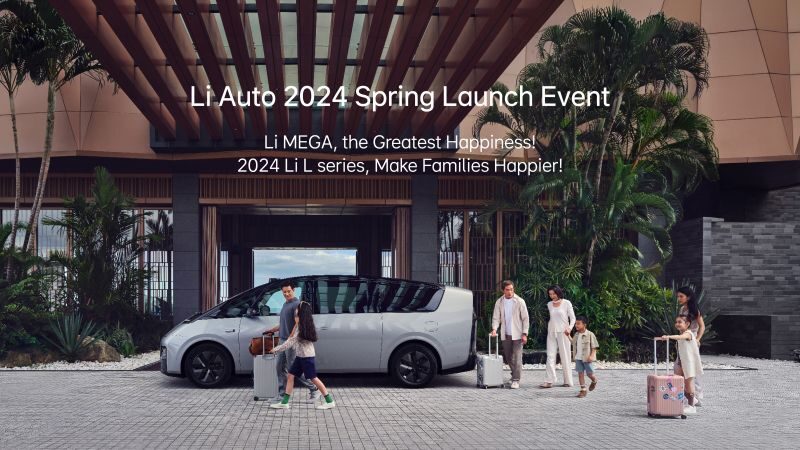U8集团汽车2024春季发布会（英文）